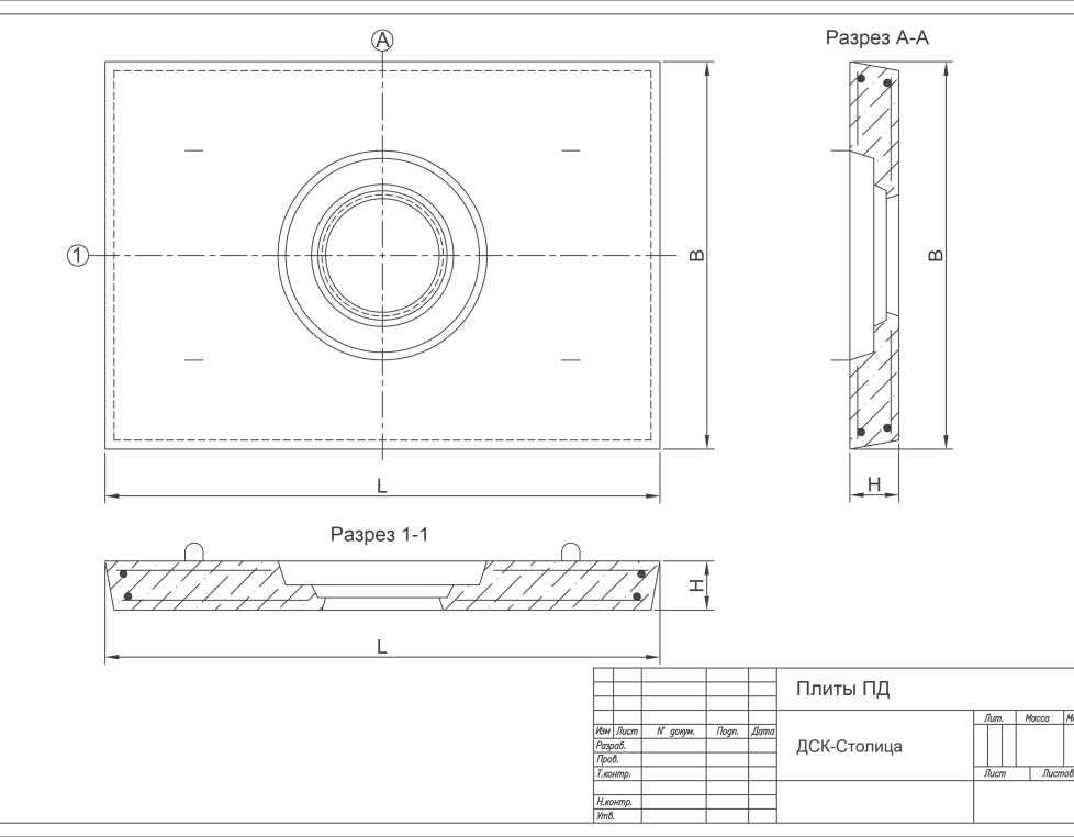 ПД 6 с отвер.